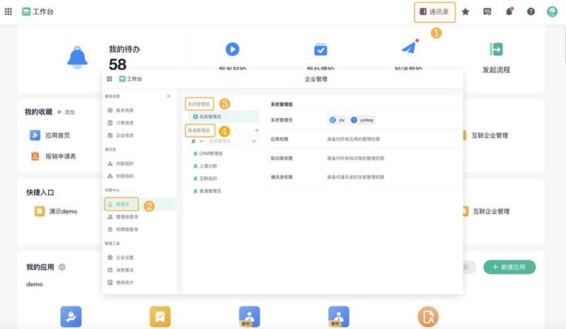 上海软件开发行业的最新趋势