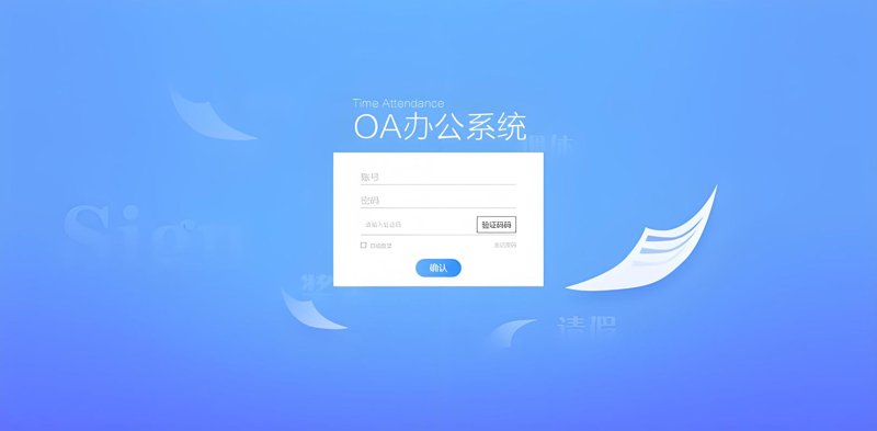 把握时代脉搏：上海软件开发行业的最新趋势
